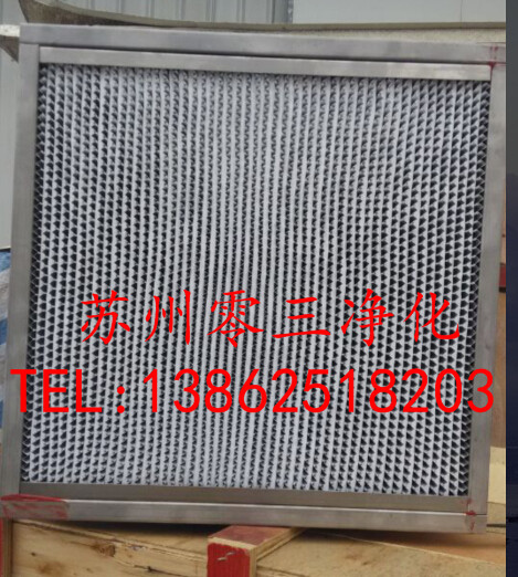 不銹鋼邊框過濾器